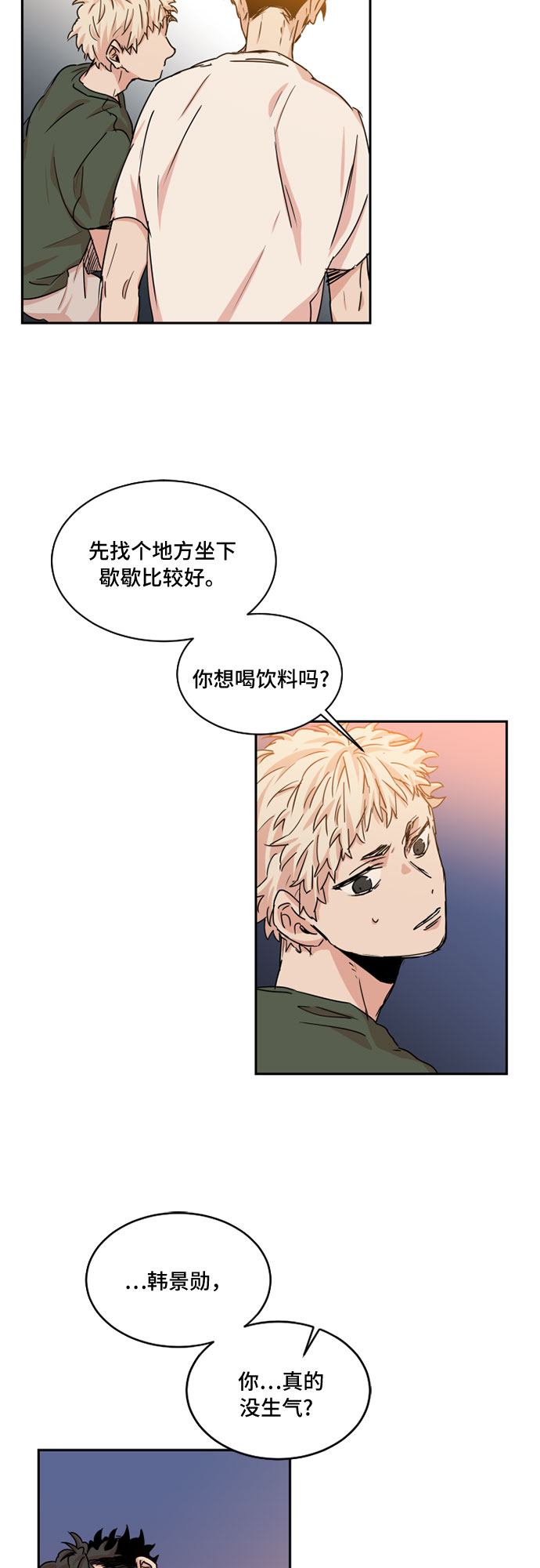 第32话19