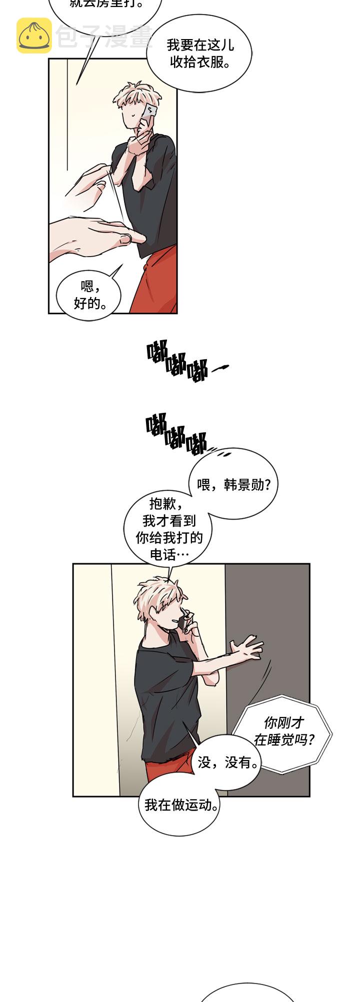 第35话19