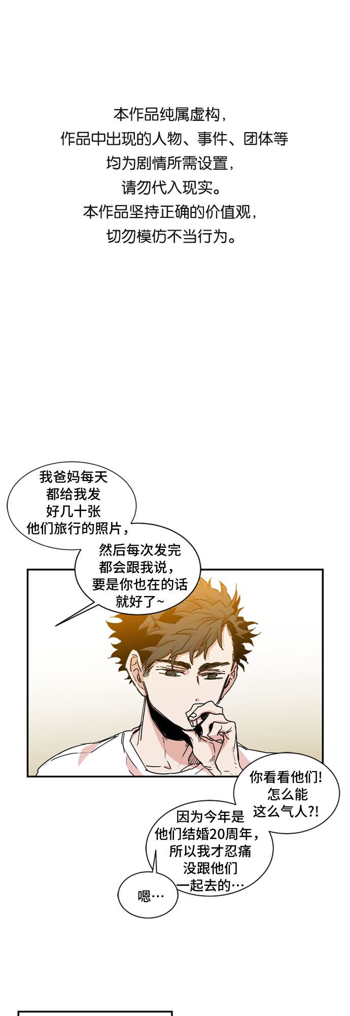 第30话0