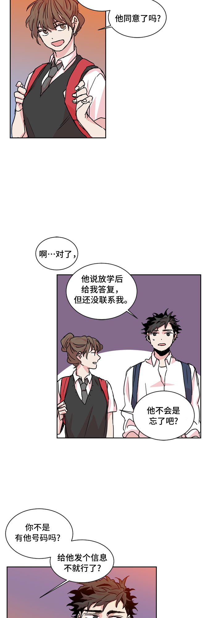 第19话26