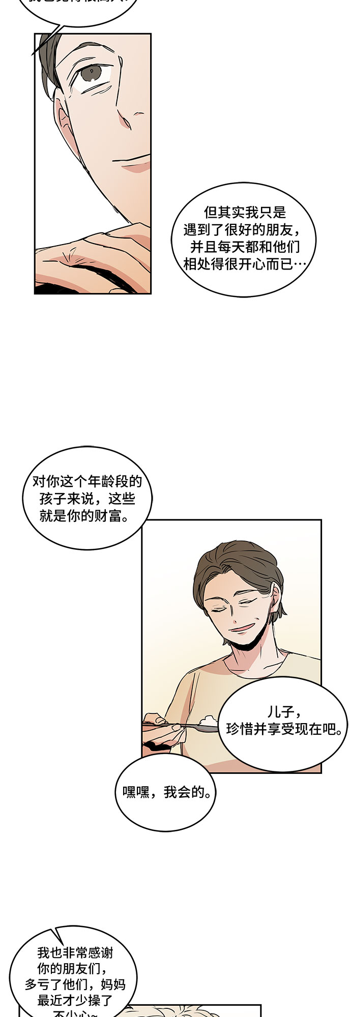 第45话30