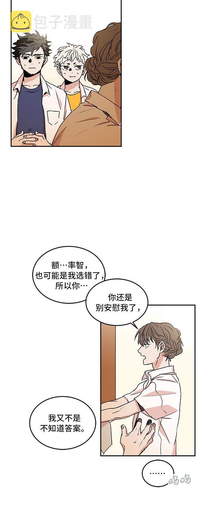 第47话10