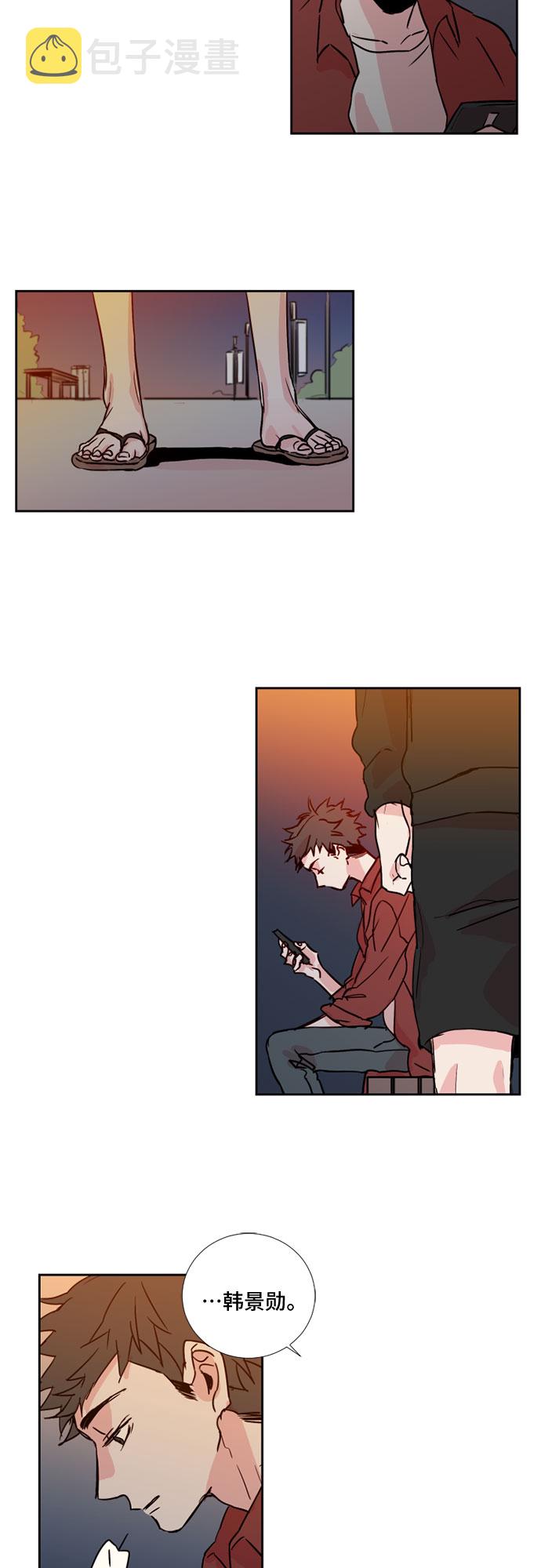 第7话4