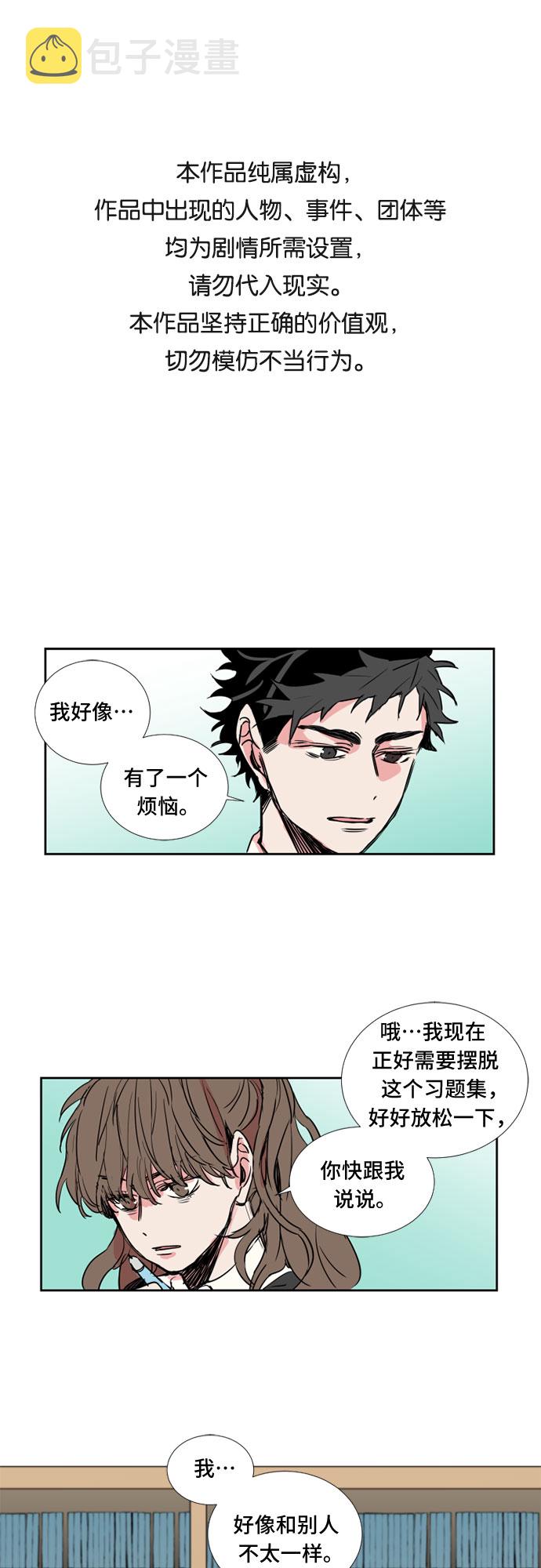 第11话0
