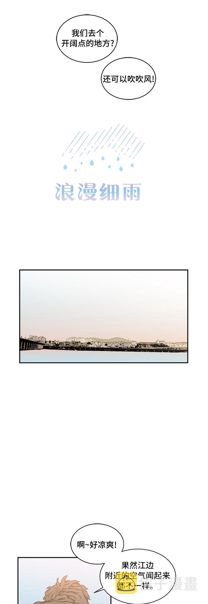 第31话9