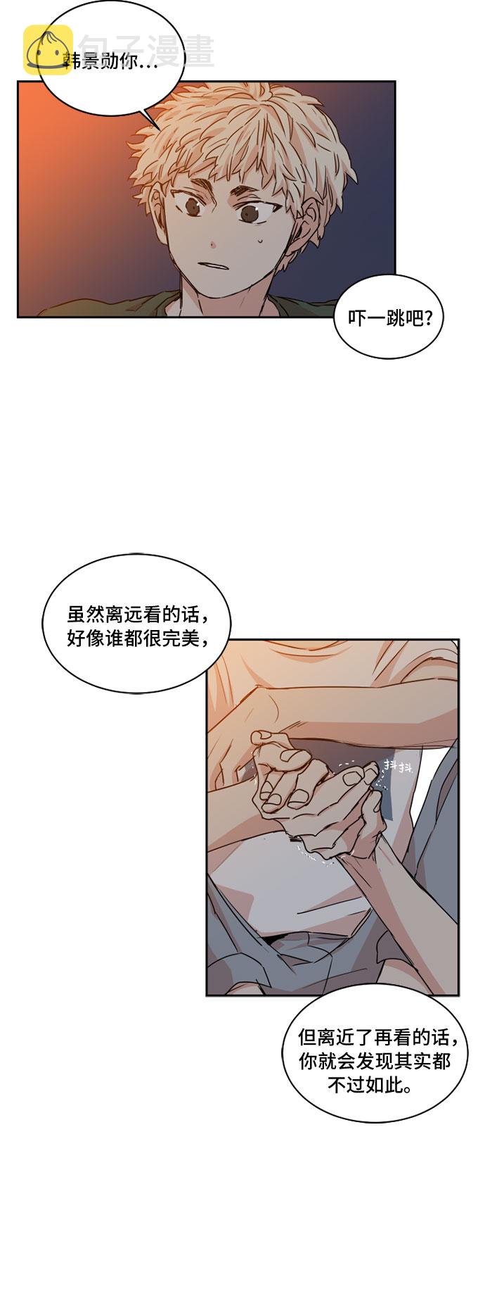 第33话3