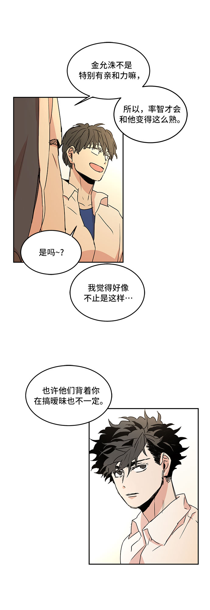 第44话27