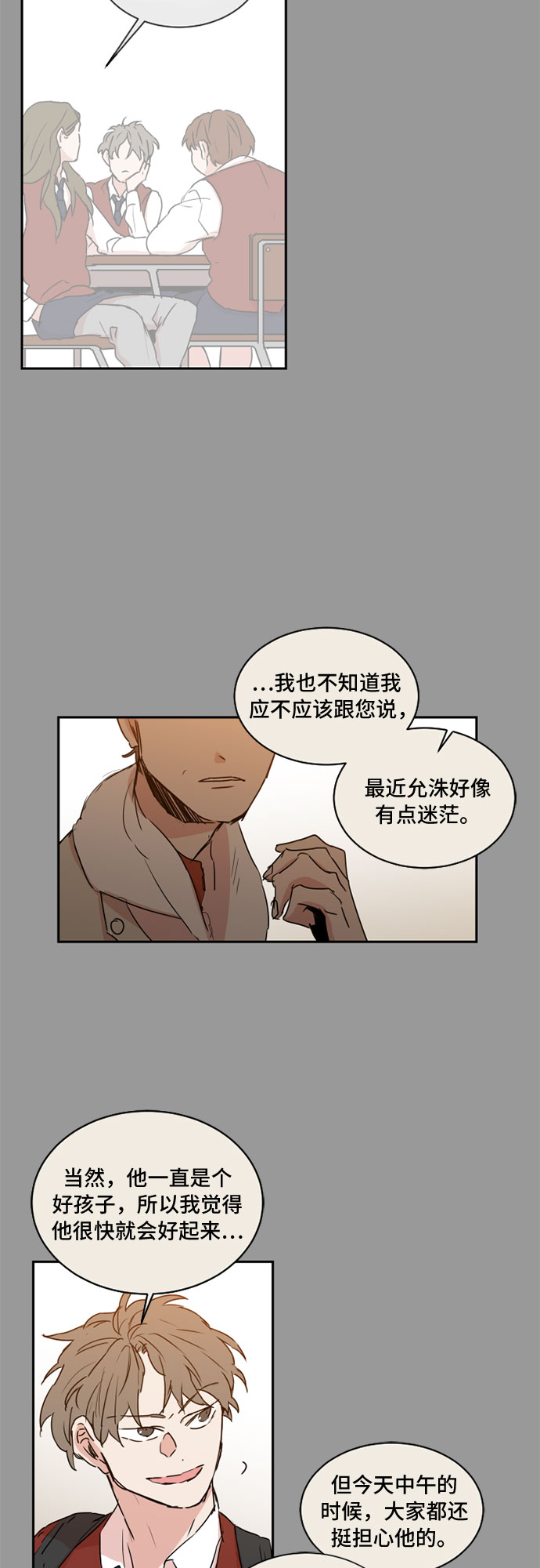 第39话30