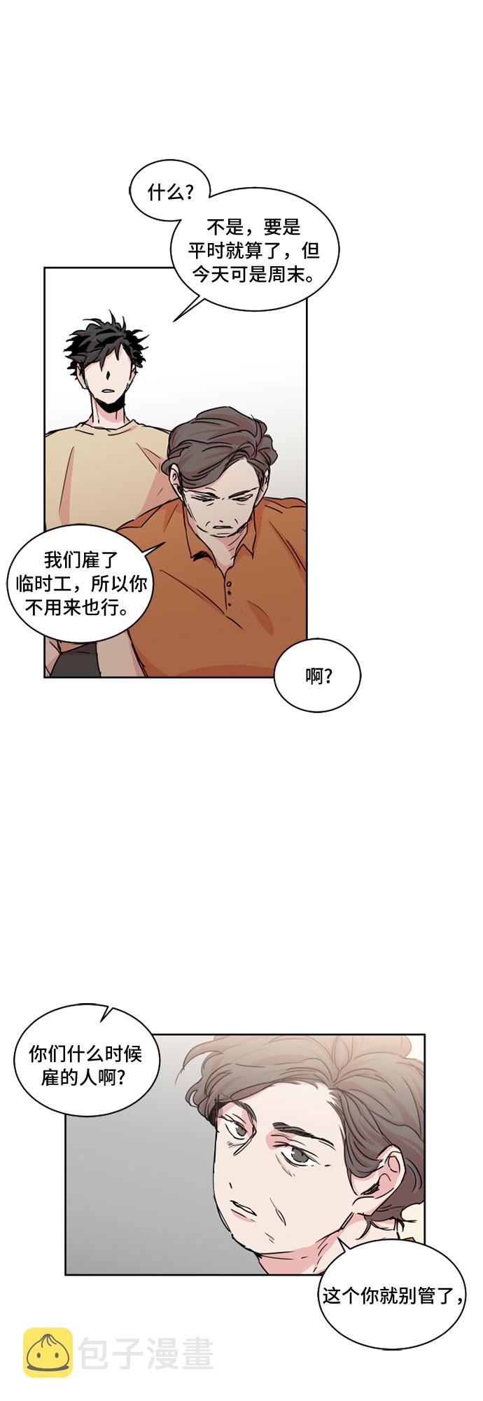 第23话10