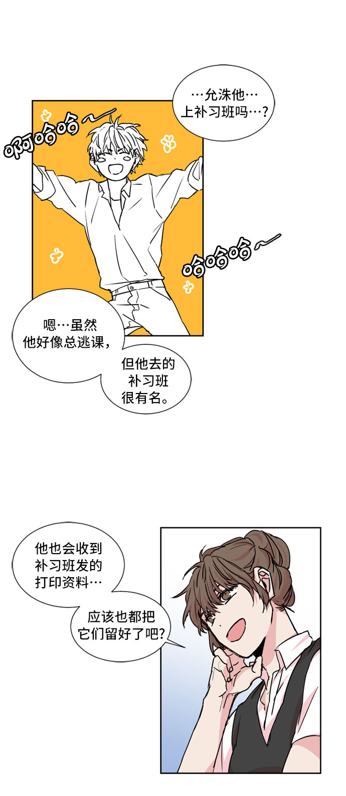 第18话12