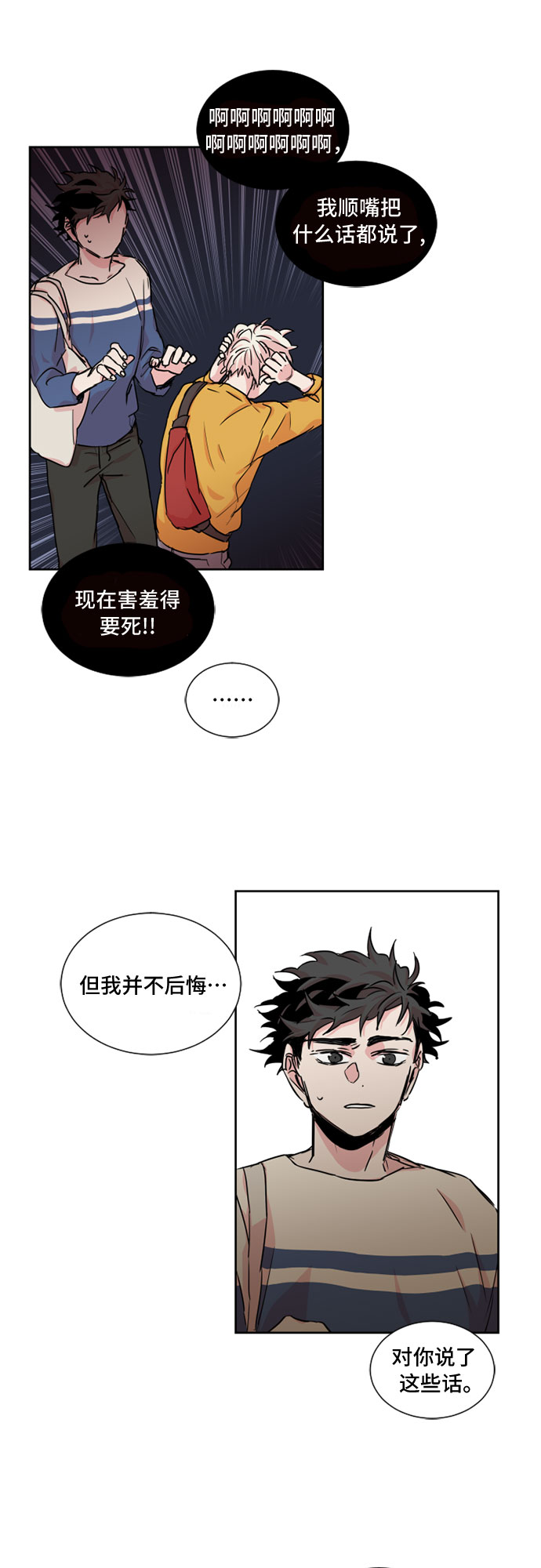 第16话15