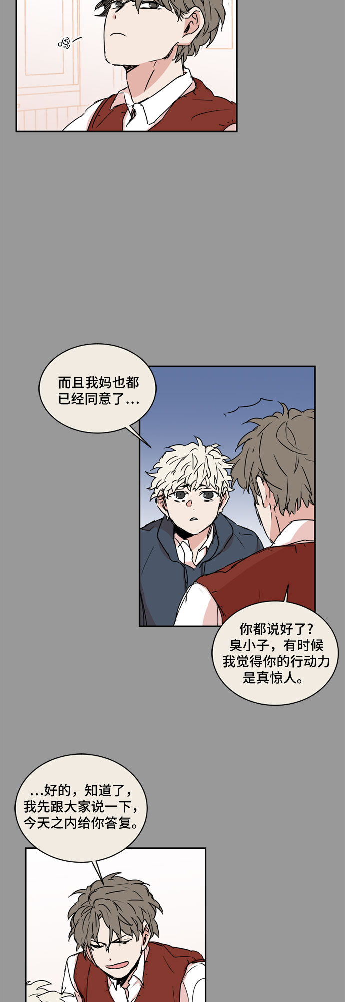 第40话22