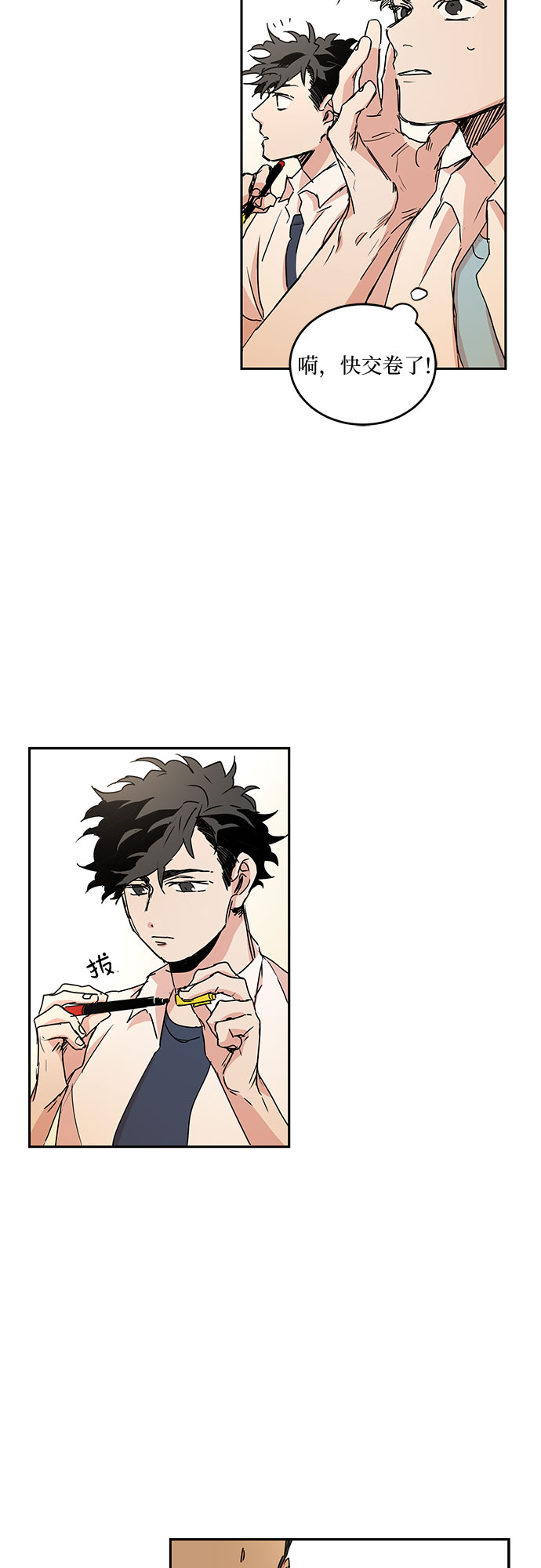 第46话17