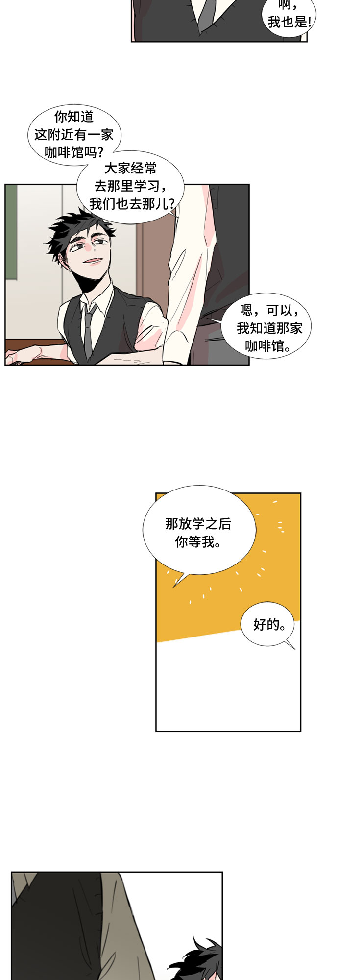 第11话16
