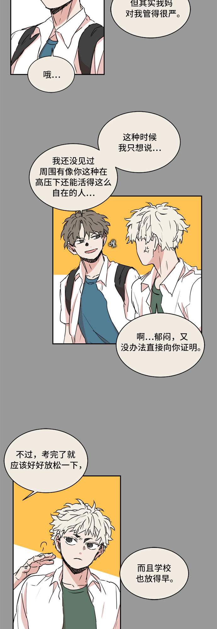第39话6