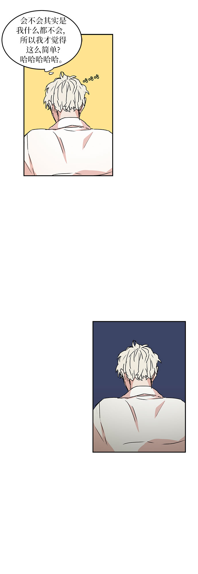 第46话12