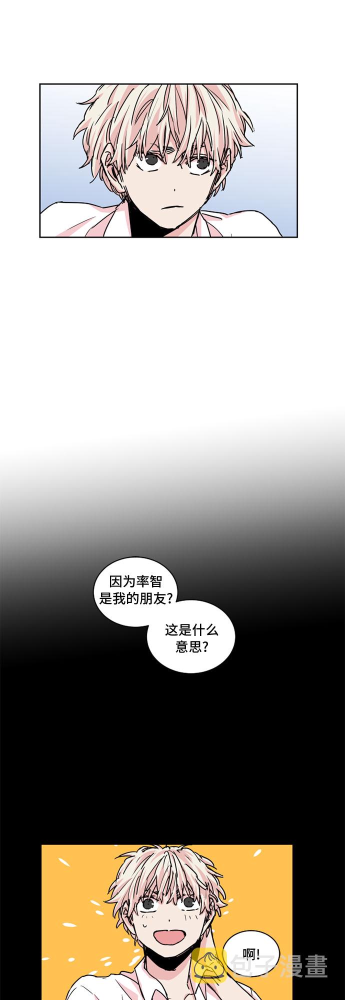 第21话5