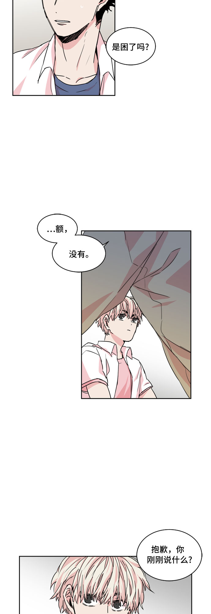 第22话5