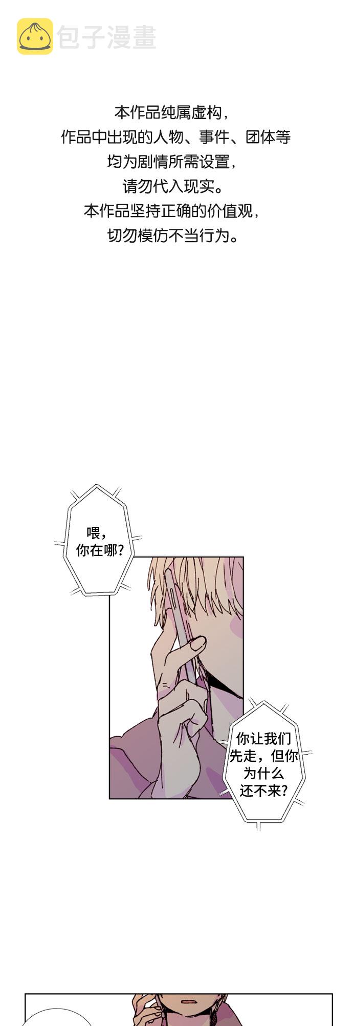 第5话0