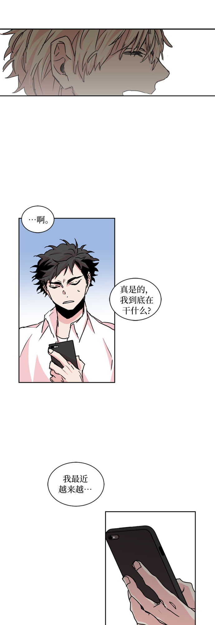 第19话13