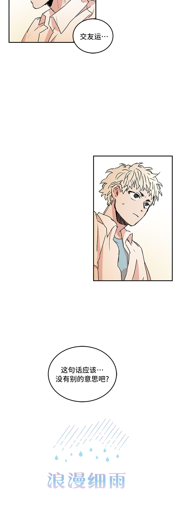 第46话6