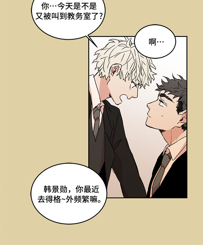 第56话10