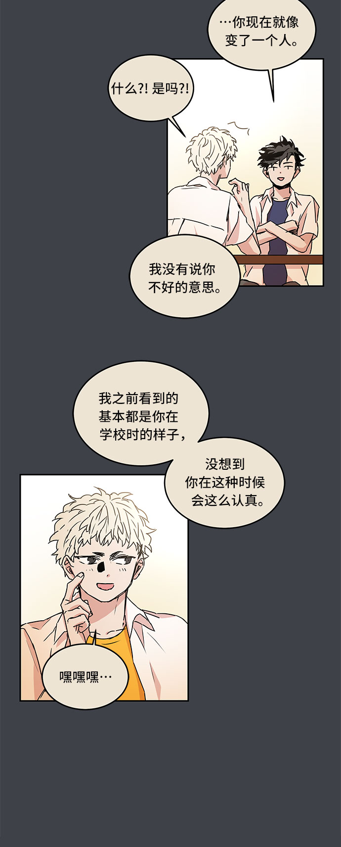 第50话10