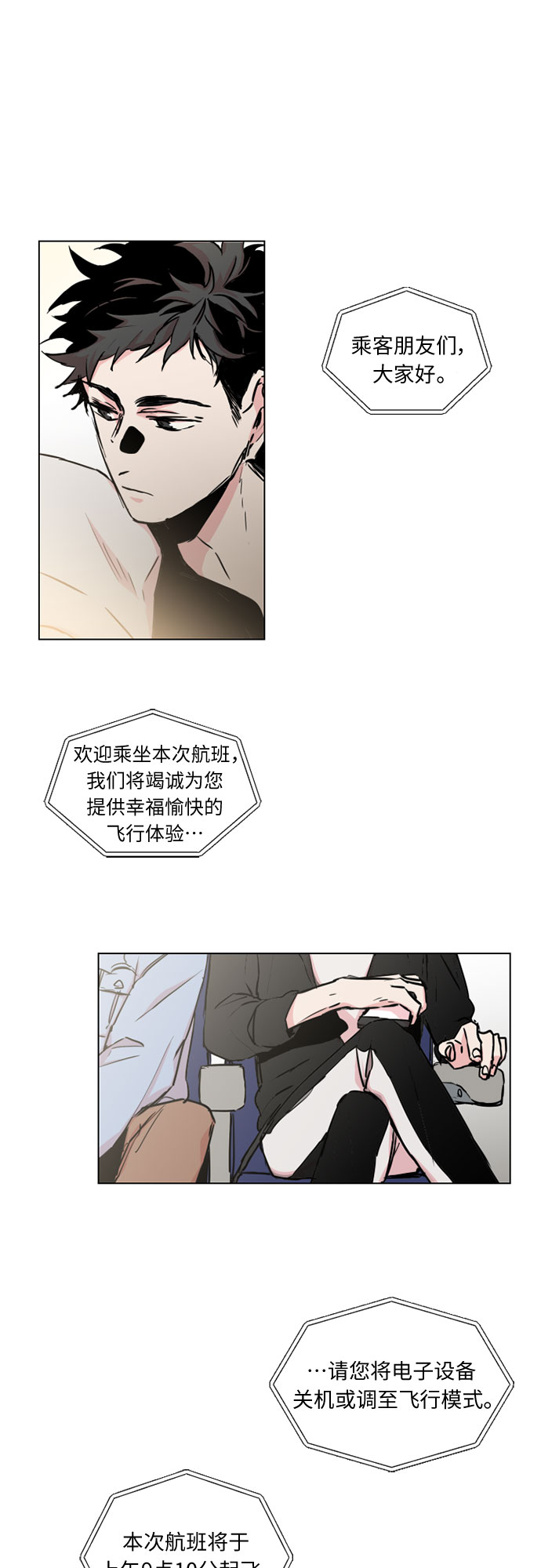 第13话6
