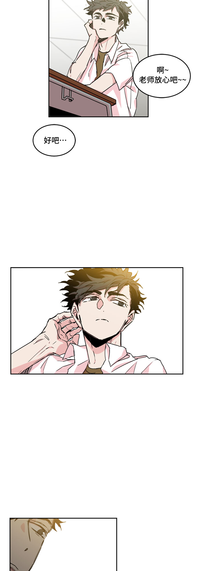 第26话1