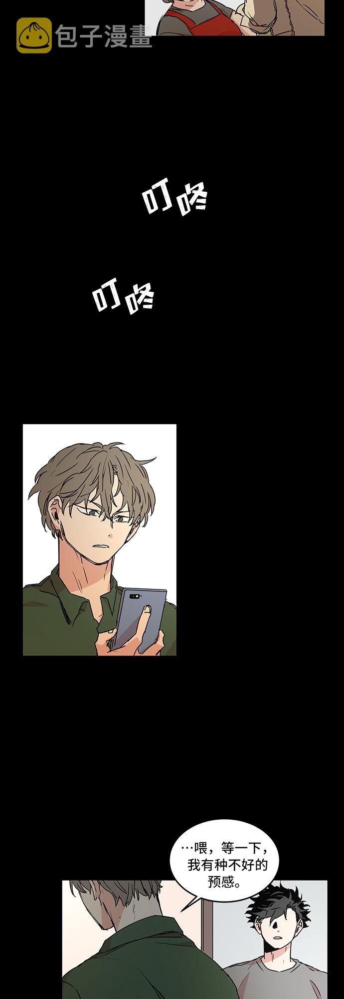 第53话18