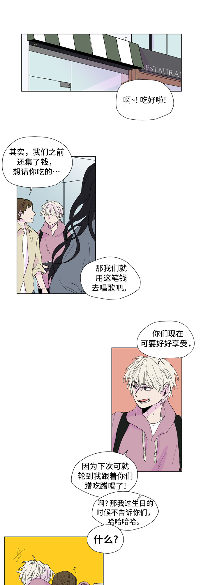 第4话14
