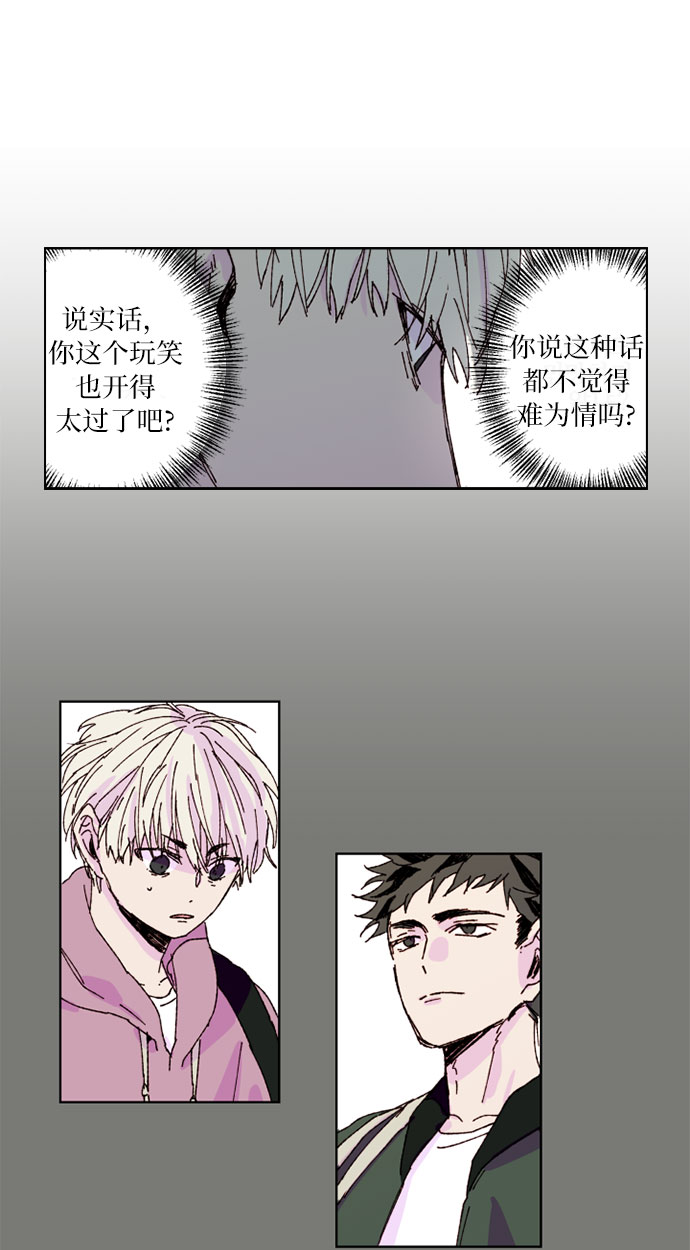 第5话3