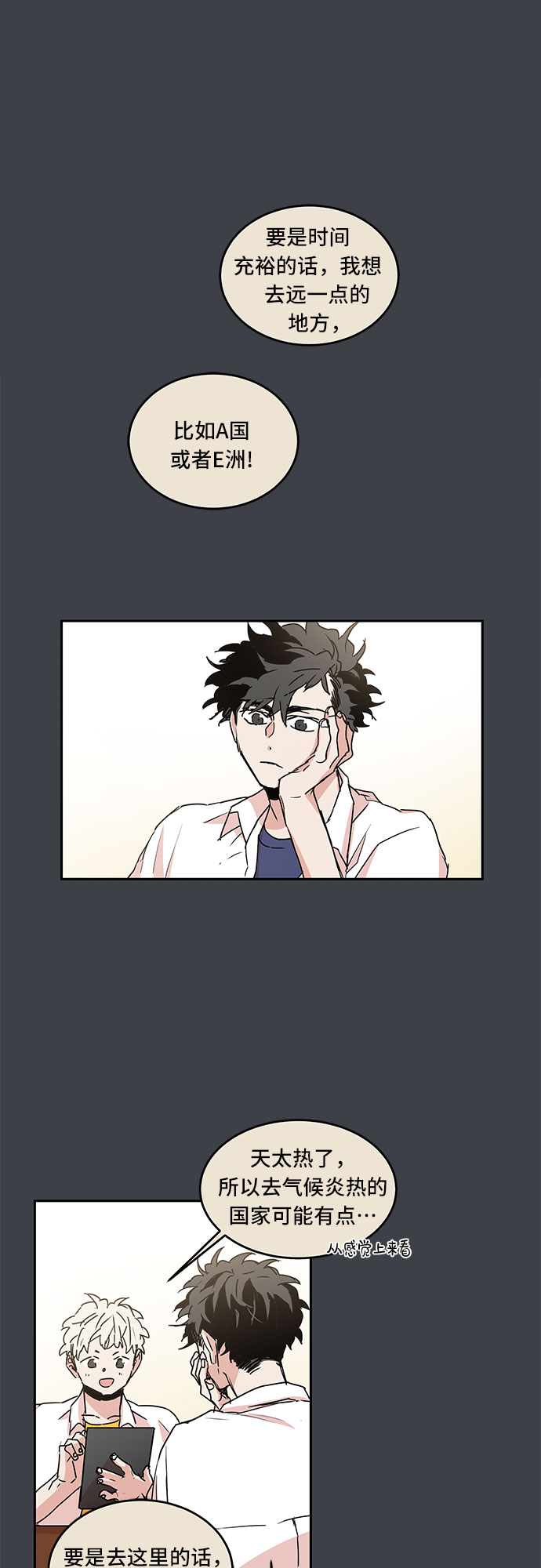 第50话6
