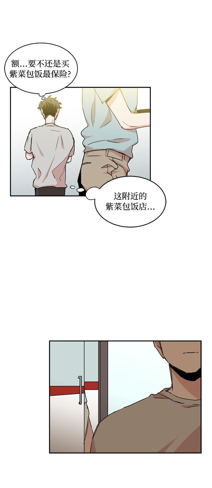 第33话23