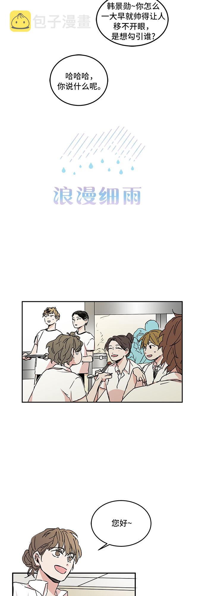 第43话6