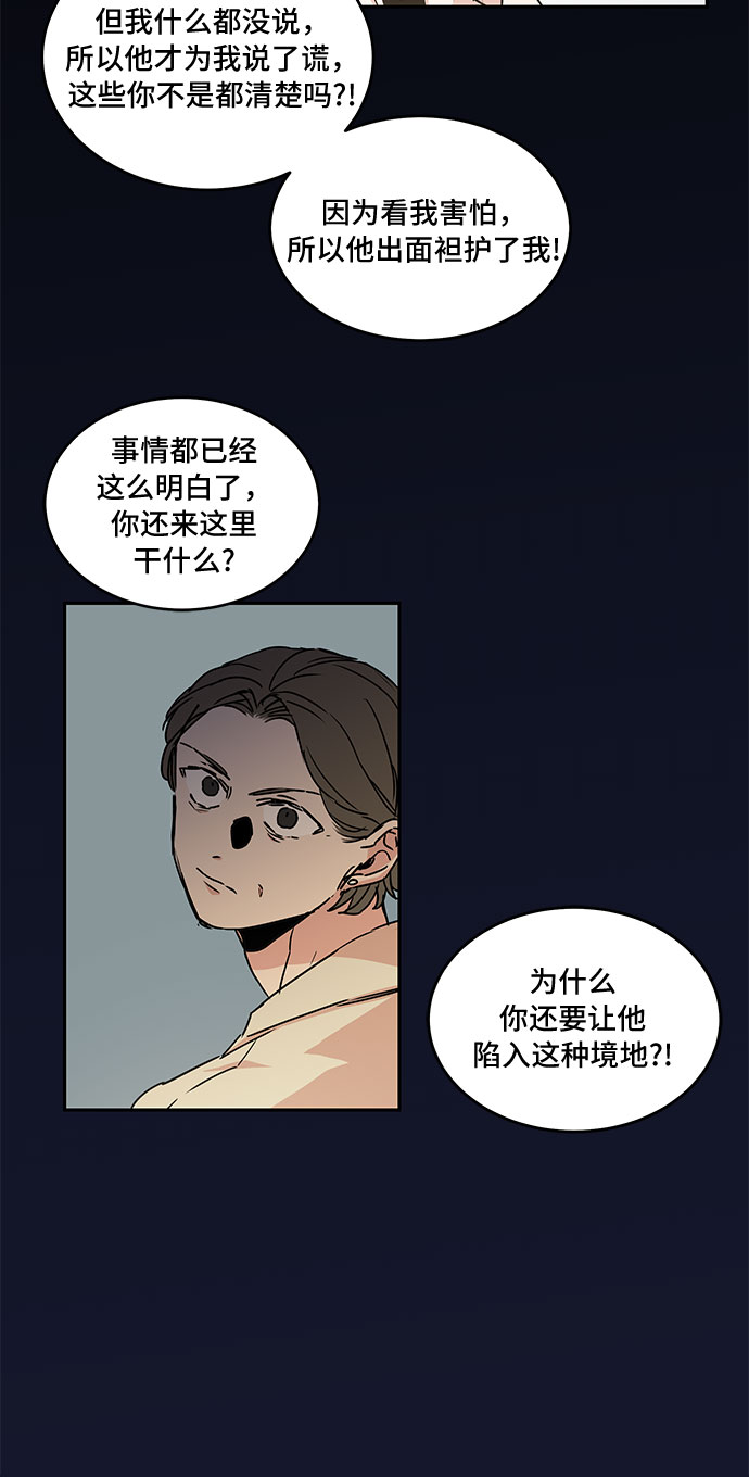 第54话14