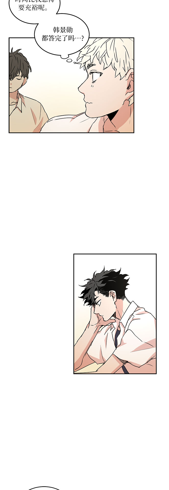 第46话14