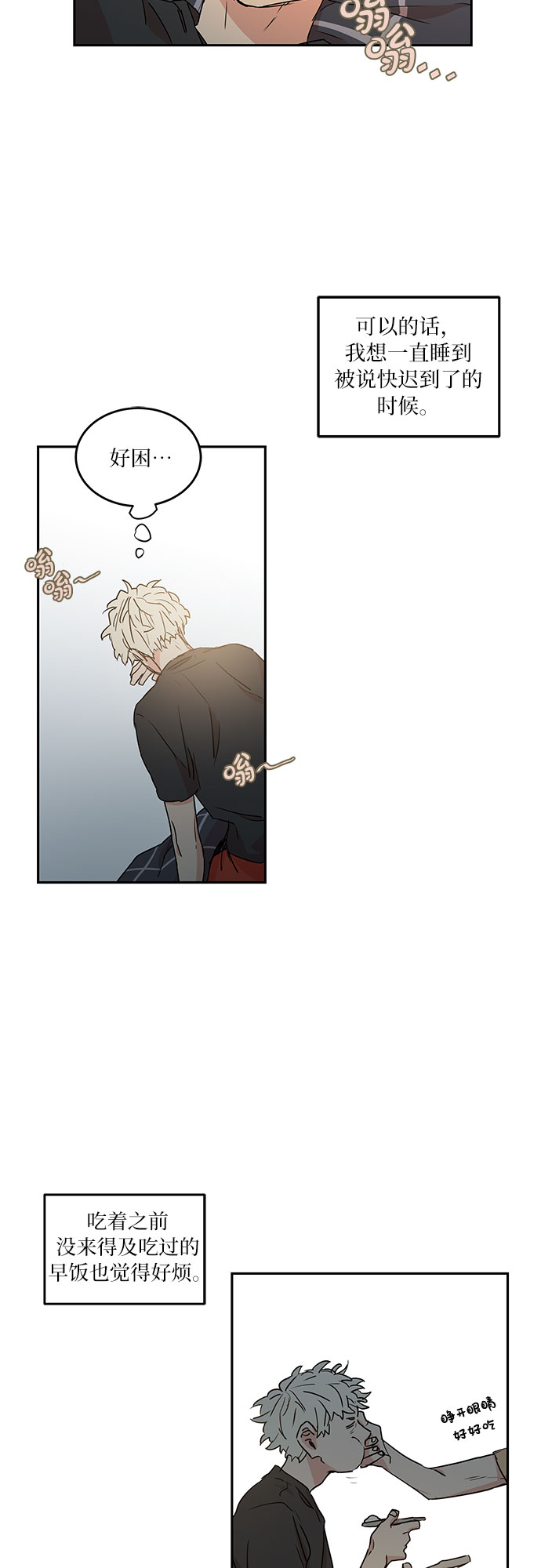 第43话1