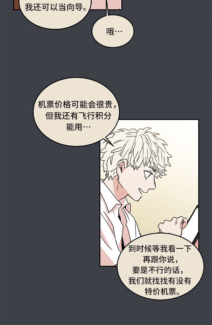 第50话7
