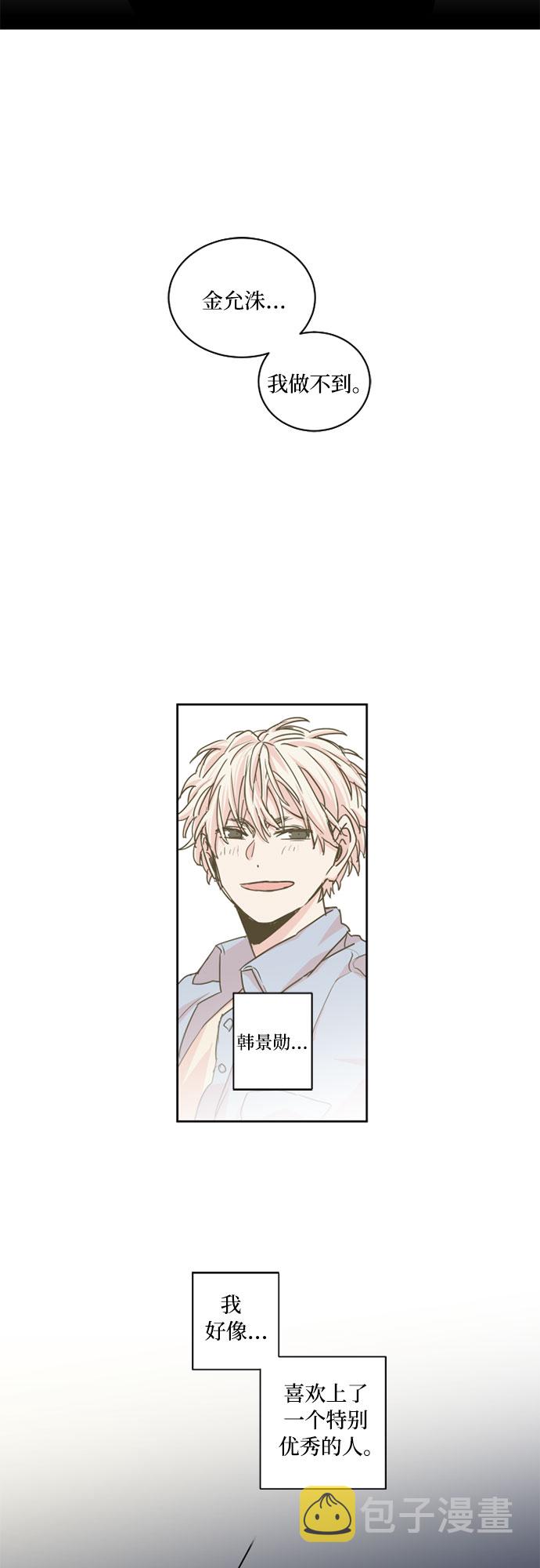 第21话30
