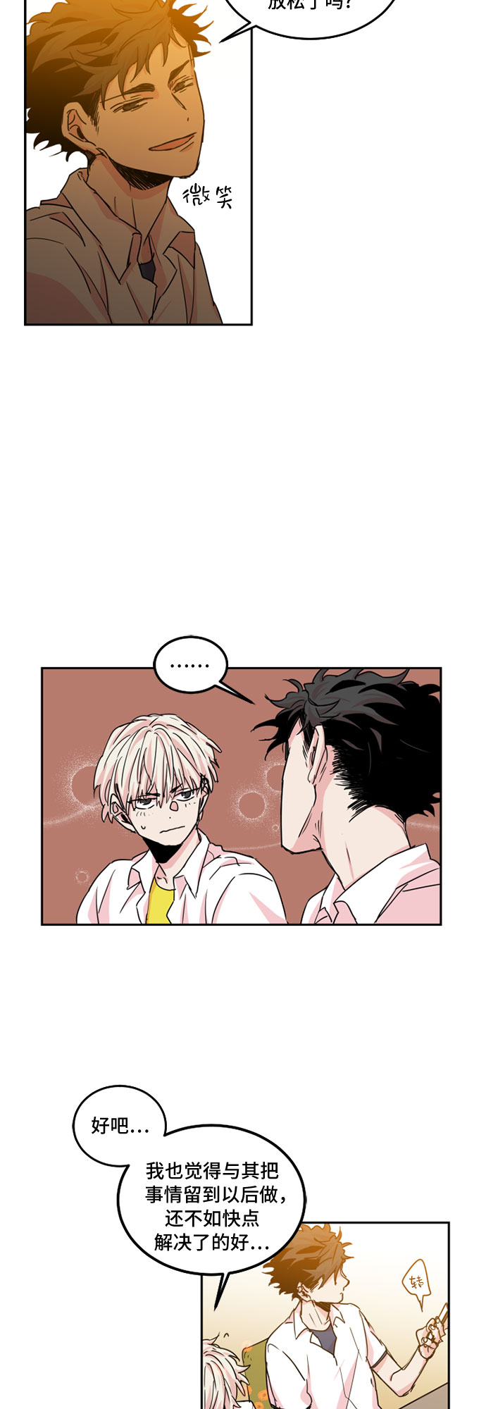 第24话17