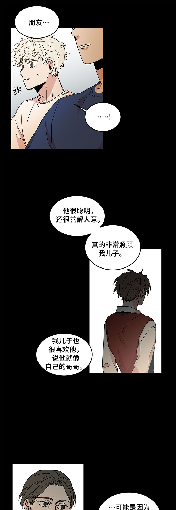 第52话22