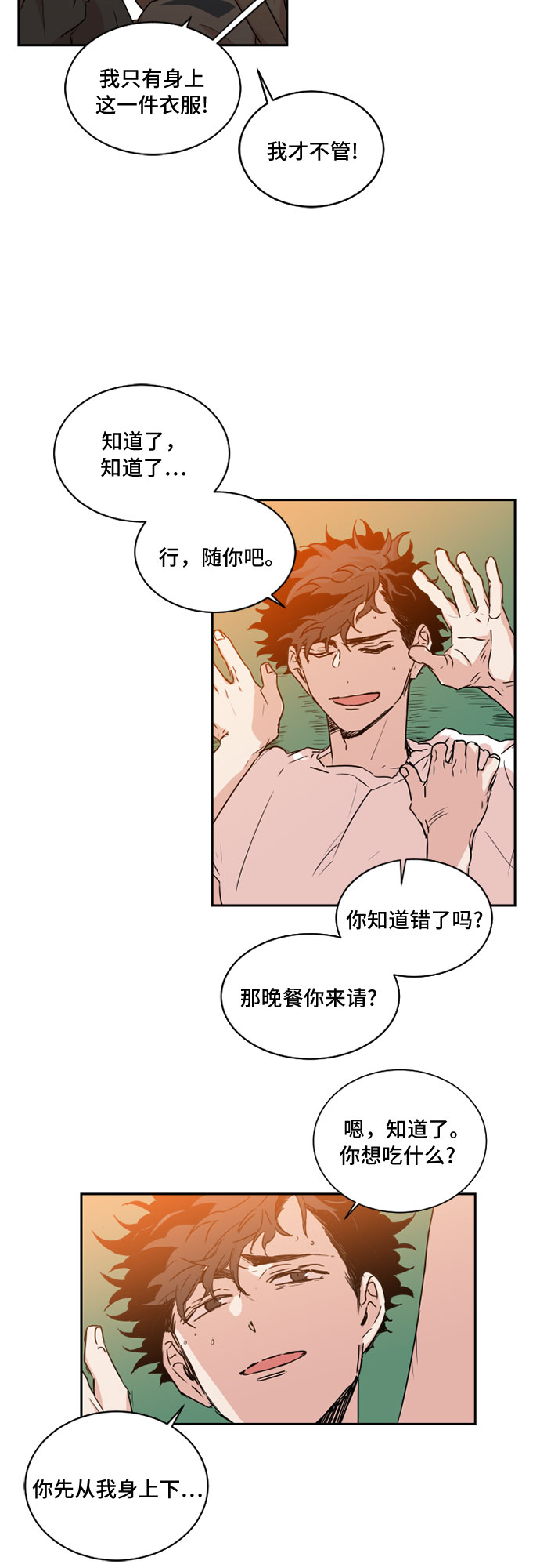 第31话22