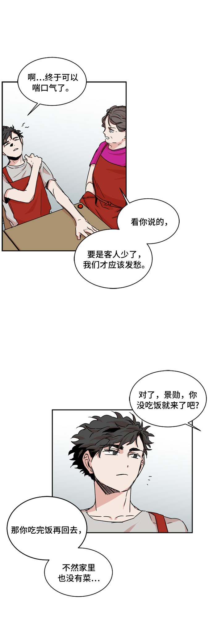 第33话20