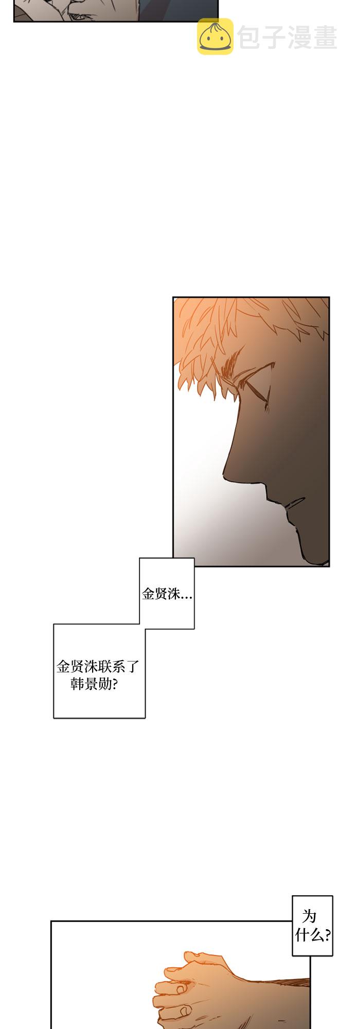 第31话1
