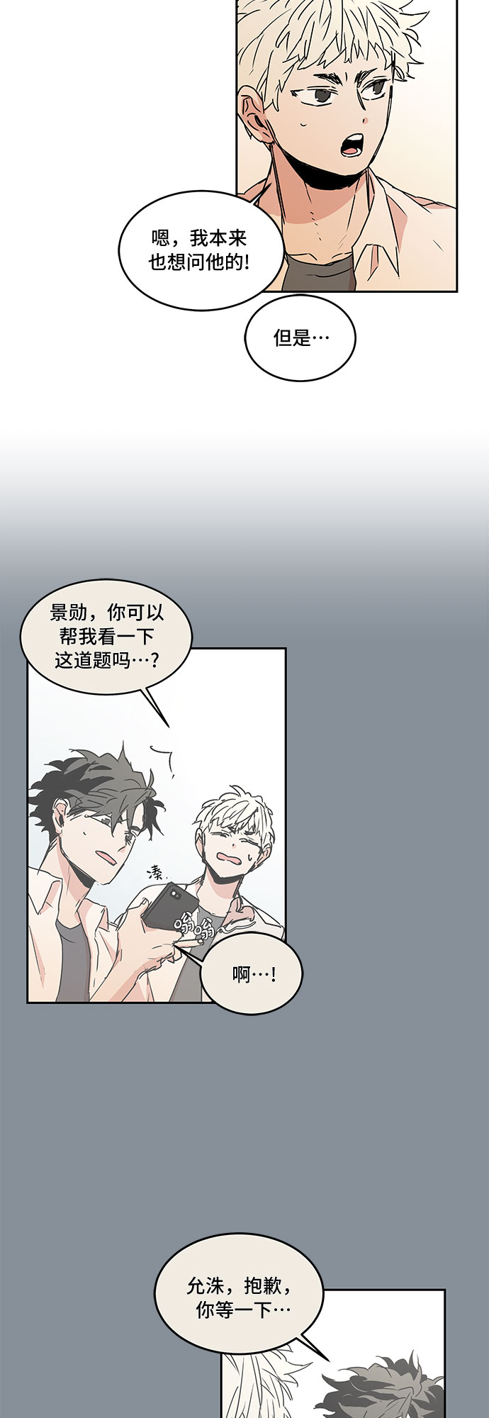 第44话7