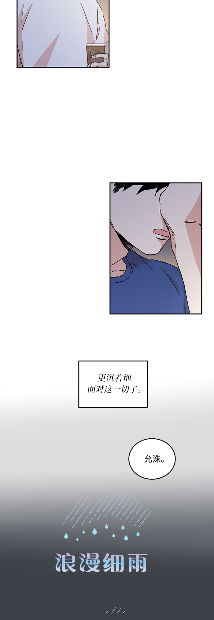 第50话5