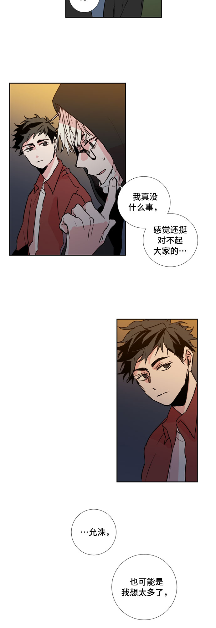 第7话10