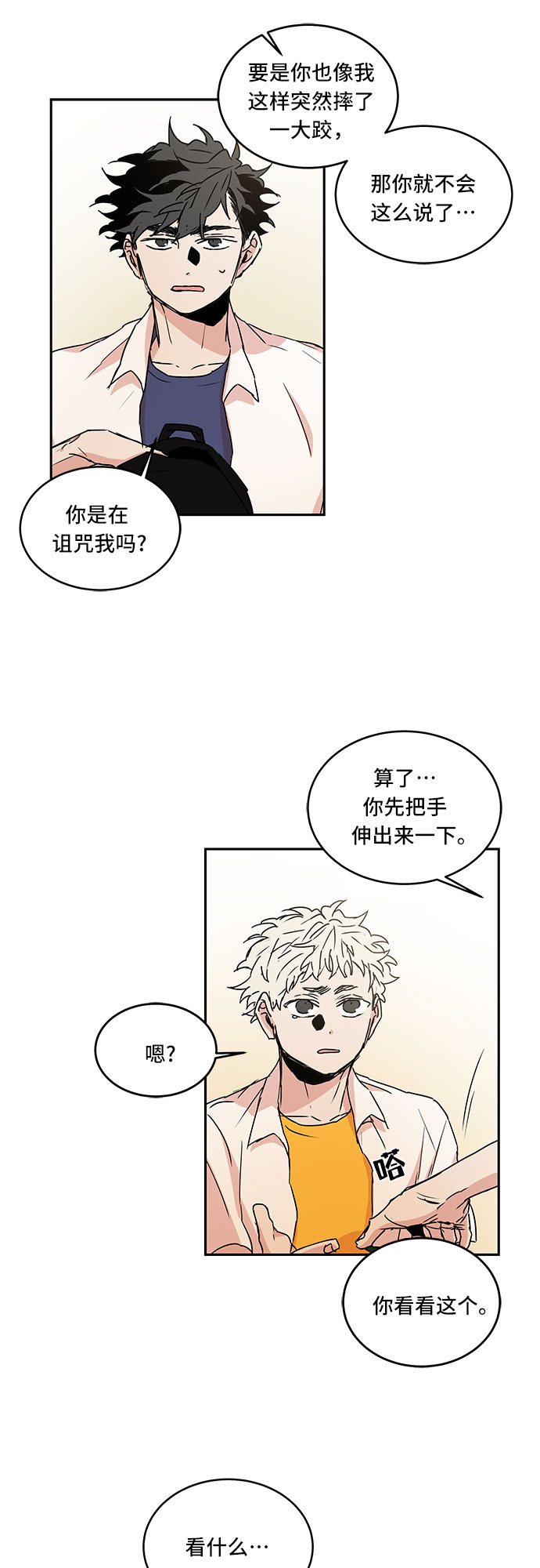 第48话30