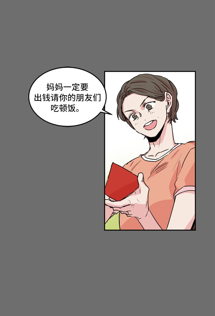 第24话3